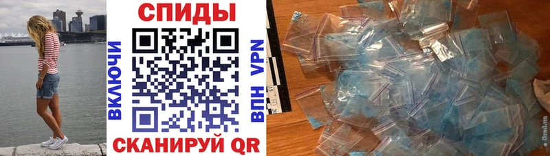 Амфетамин VHQ  где можно купить наркотик  Волчанск 