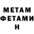 Амфетамин VHQ Dima Kushanskiy