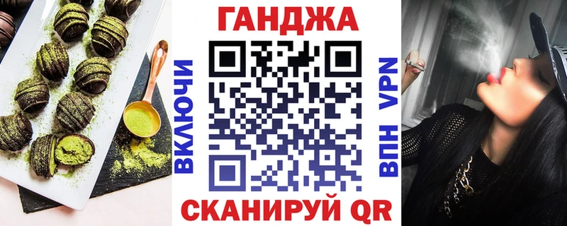 купить   Волчанск  Еда ТГК конопля 