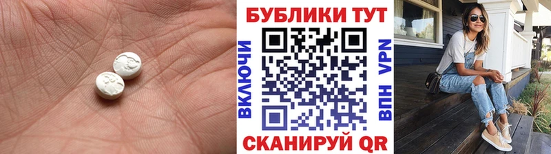 KRAKEN рабочий сайт  наркотики  Волчанск  Экстази ешки 