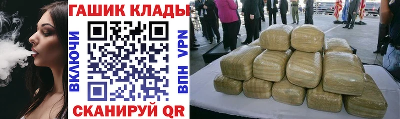 наркота  Волчанск  ГАШИШ 40% ТГК 