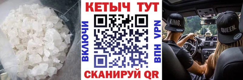 mega   Волчанск  КЕТАМИН VHQ 