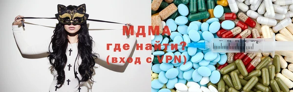 альфа пвп VHQ Волосово