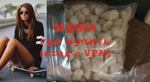 каннабис Волоколамск