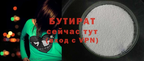ПСИЛОЦИБИНОВЫЕ ГРИБЫ Володарск