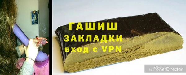 синтетический гашиш Бутурлиновка