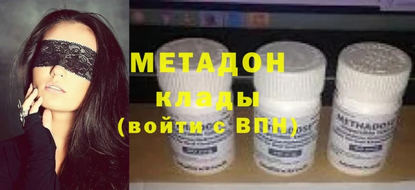 каннабис Волоколамск