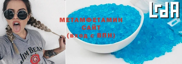альфа пвп VHQ Волосово
