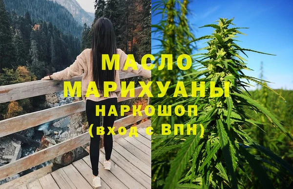 альфа пвп VHQ Волосово