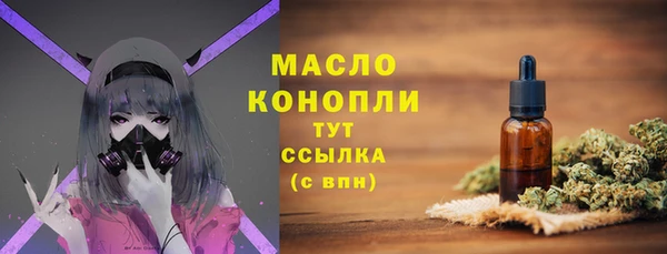 ПСИЛОЦИБИНОВЫЕ ГРИБЫ Володарск