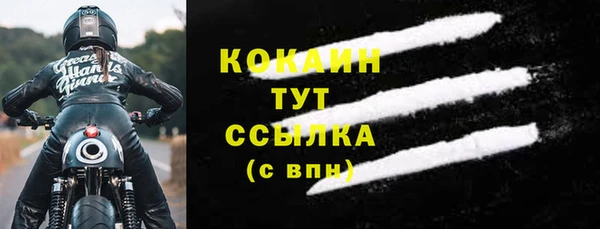 каннабис Волоколамск