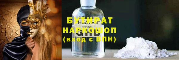 каннабис Волоколамск