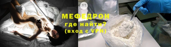 каннабис Волоколамск