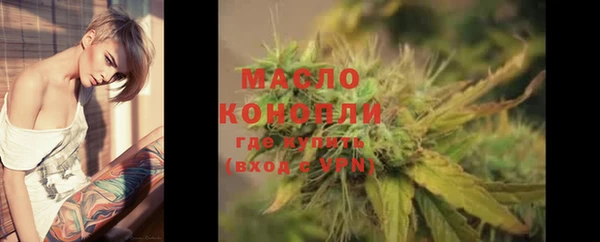 каннабис Волоколамск