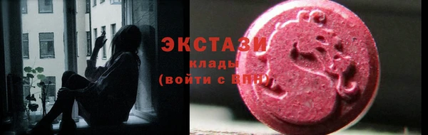 ПСИЛОЦИБИНОВЫЕ ГРИБЫ Володарск
