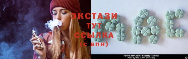 каннабис Волоколамск
