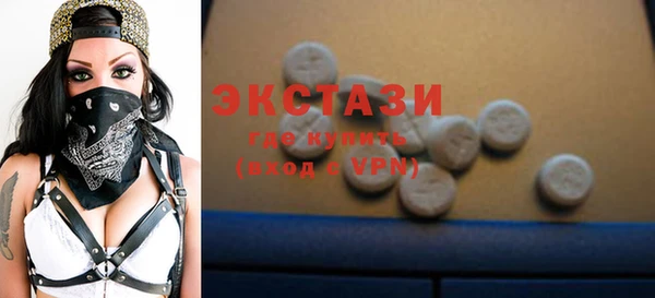 каннабис Волоколамск