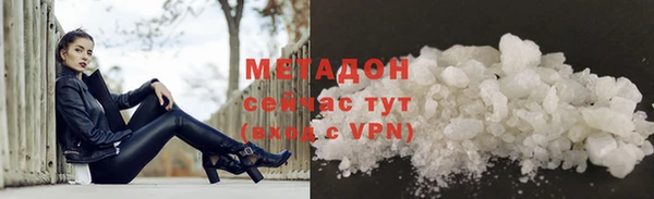 каннабис Волоколамск