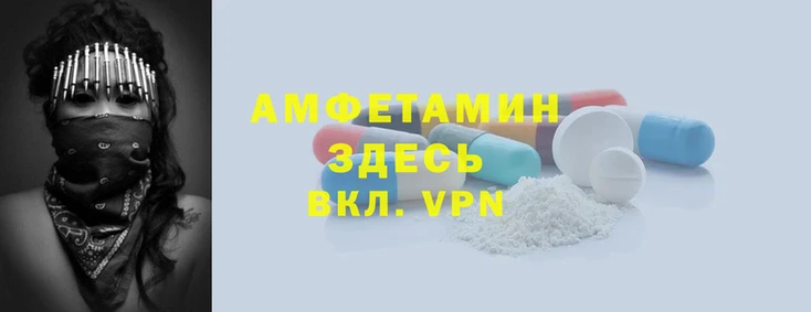 альфа пвп VHQ Волосово