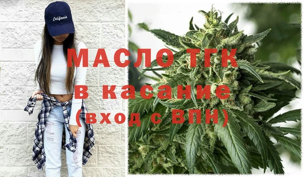 альфа пвп VHQ Волосово