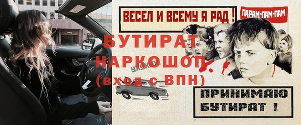 каннабис Волоколамск