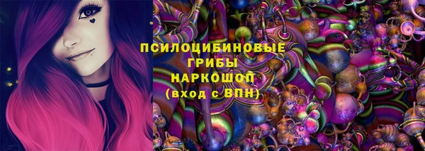 альфа пвп VHQ Волосово