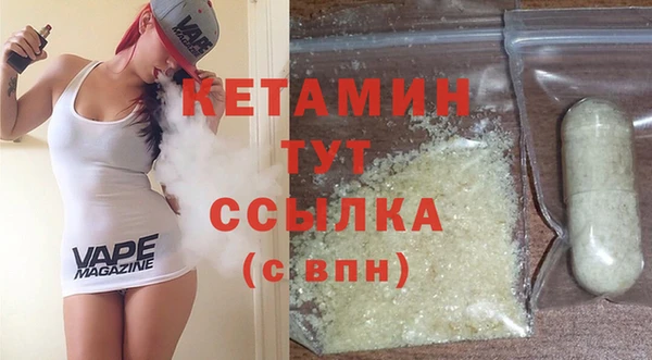 каннабис Волоколамск