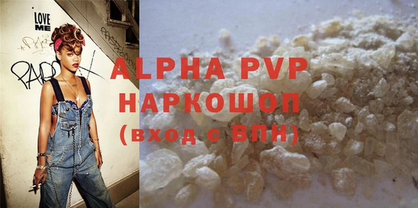 каннабис Волоколамск