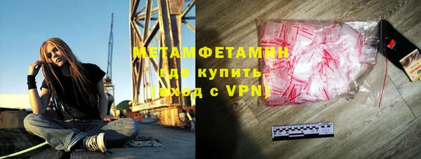 каннабис Волоколамск