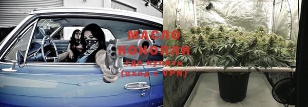 ПСИЛОЦИБИНОВЫЕ ГРИБЫ Володарск