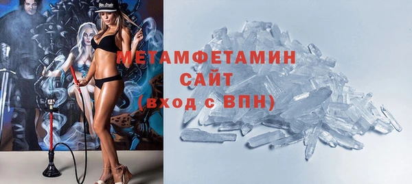 ПСИЛОЦИБИНОВЫЕ ГРИБЫ Володарск