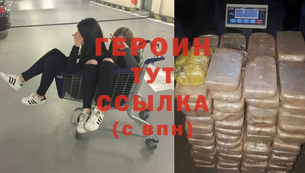 альфа пвп VHQ Волосово