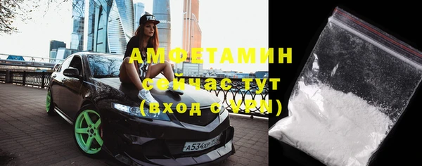 каннабис Волоколамск