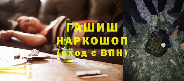 альфа пвп VHQ Волосово