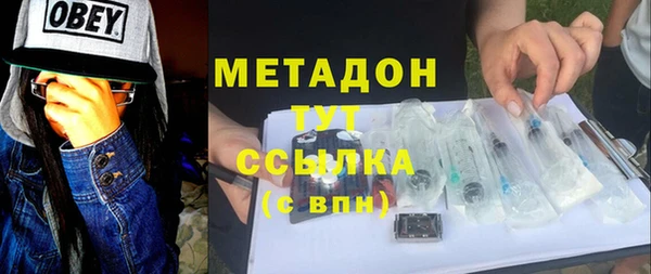 альфа пвп VHQ Волосово