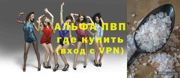 ПСИЛОЦИБИНОВЫЕ ГРИБЫ Володарск
