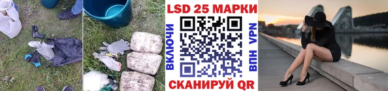 даркнет сайт  Волчанск  ЛСД экстази кислота 