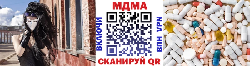 где купить   Волчанск  МДМА crystal 
