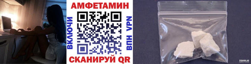 МЕГА онион  наркотики  Волчанск  Первитин мет 