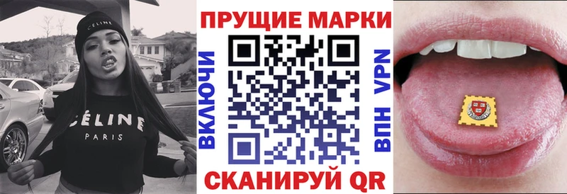 закладки  Волчанск  Наркотические марки 1,8мг 