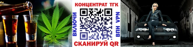 darknet состав  Волчанск  ТГК Wax 